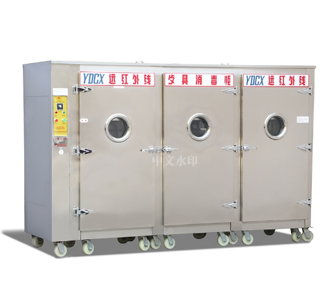 YDCX-13.5AH 远红外线91免费视频下载大全.png