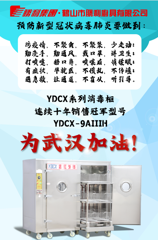 1580889677147691.png QQ截图20200205154950.png