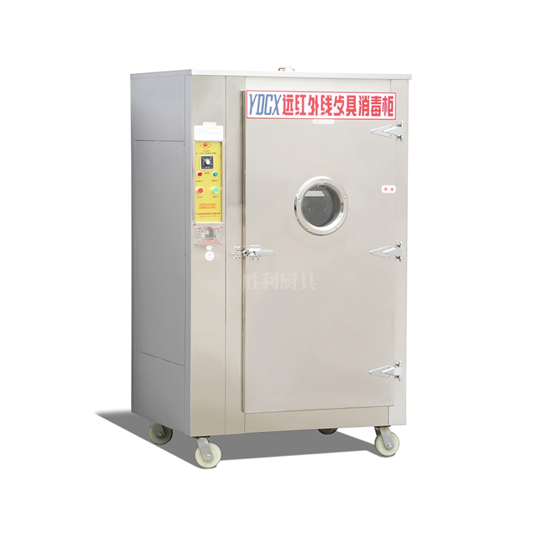 YDCX-4.5A 远红外线91免费视频下载大全.jpg YDCX-4.5A 远红外线91免费视频下载大全.jpg