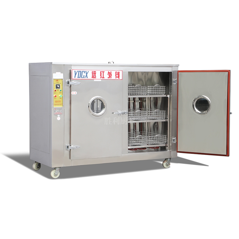 YDCX-9AⅡ 远红外线91免费视频下载大全.jpg