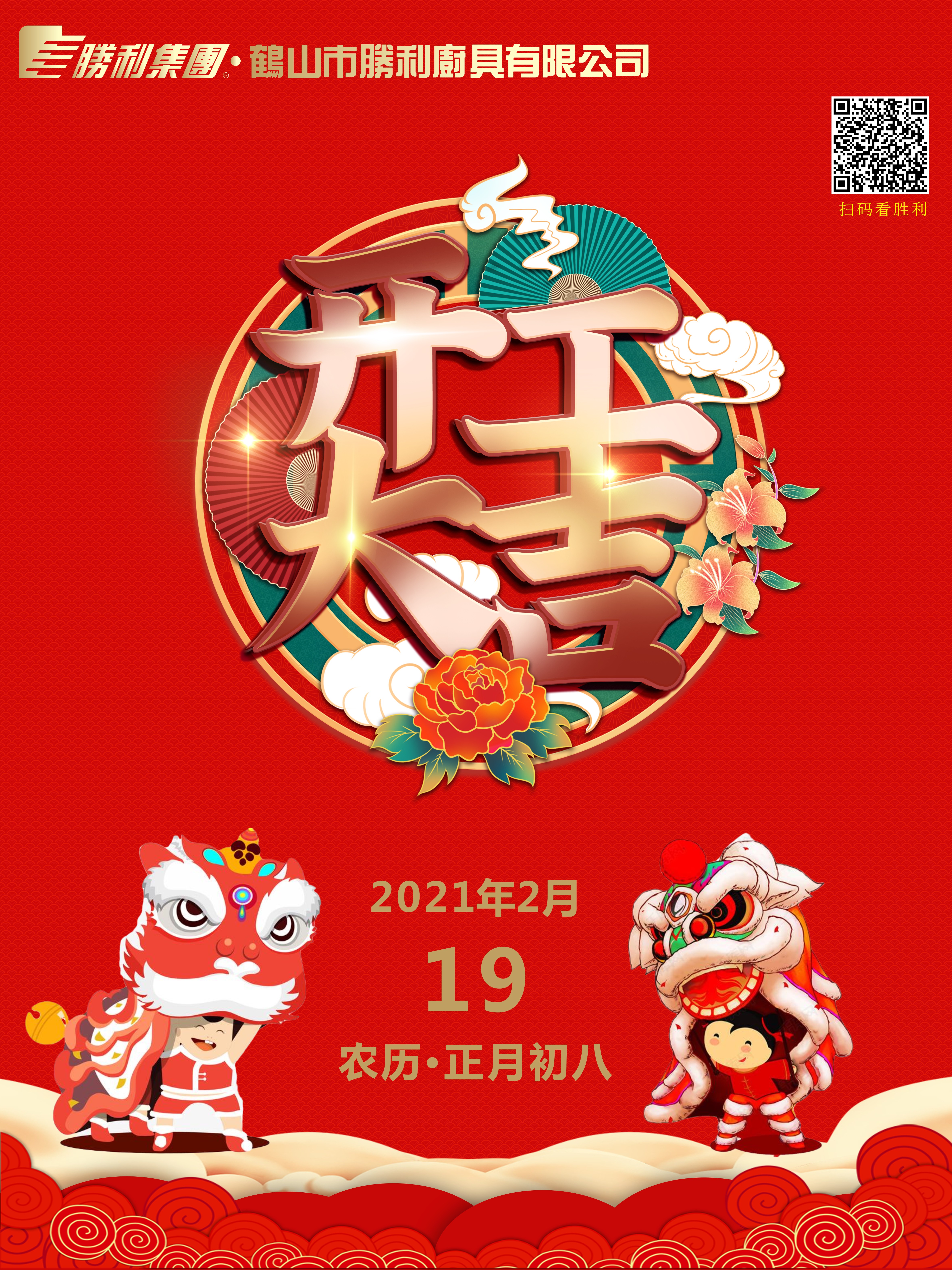 91免费成人版厨具