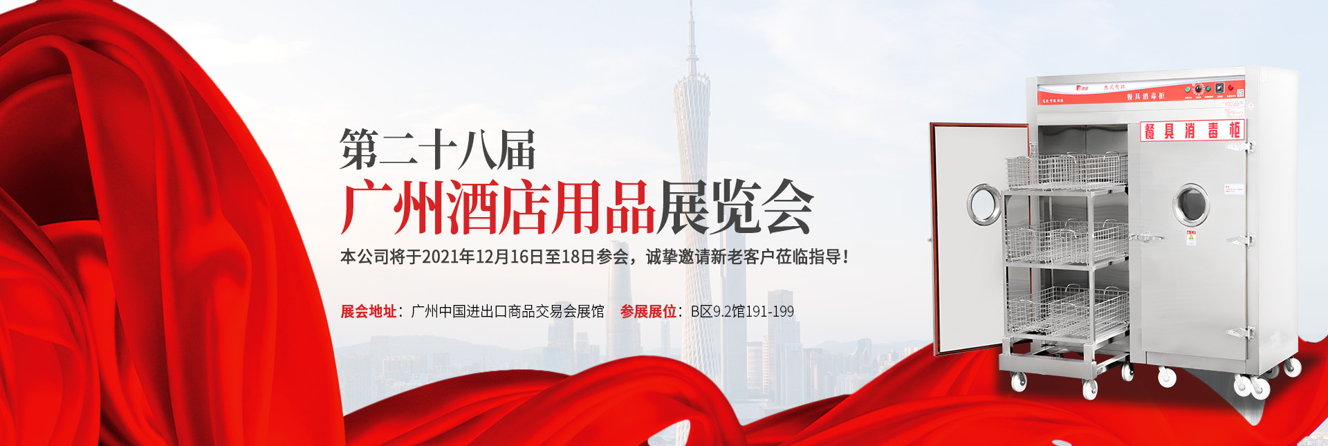 91免费成人版厨具