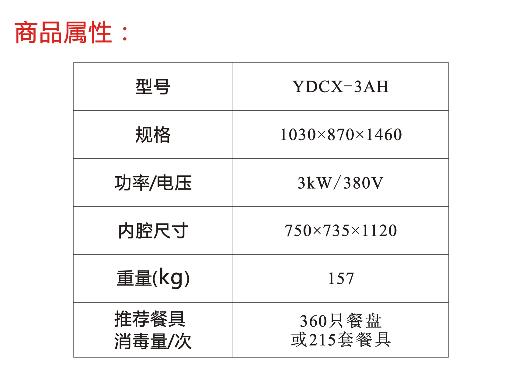 1648191726156095.jpg 3AH.jpg