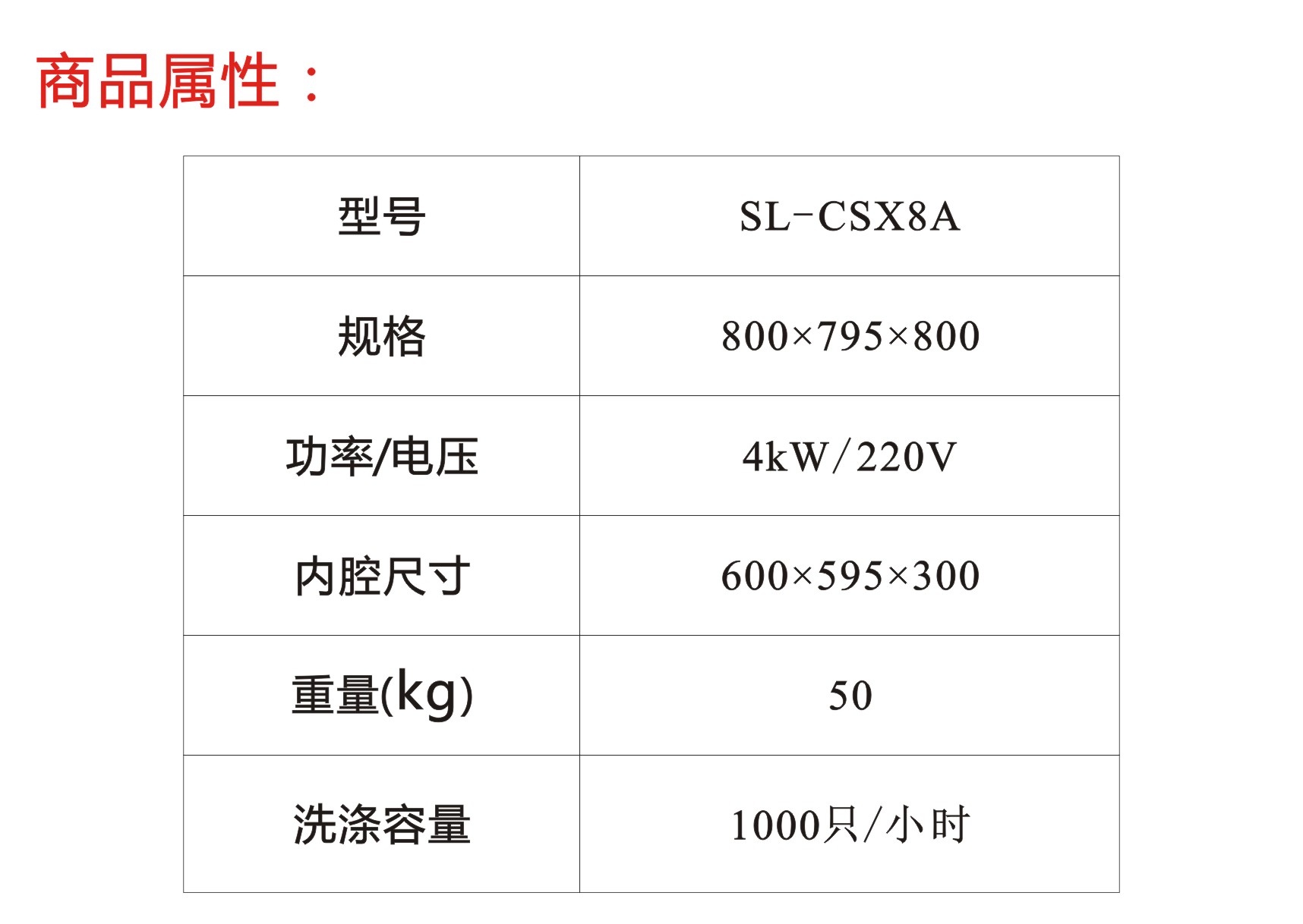 1648198065102379.jpg 8A.jpg