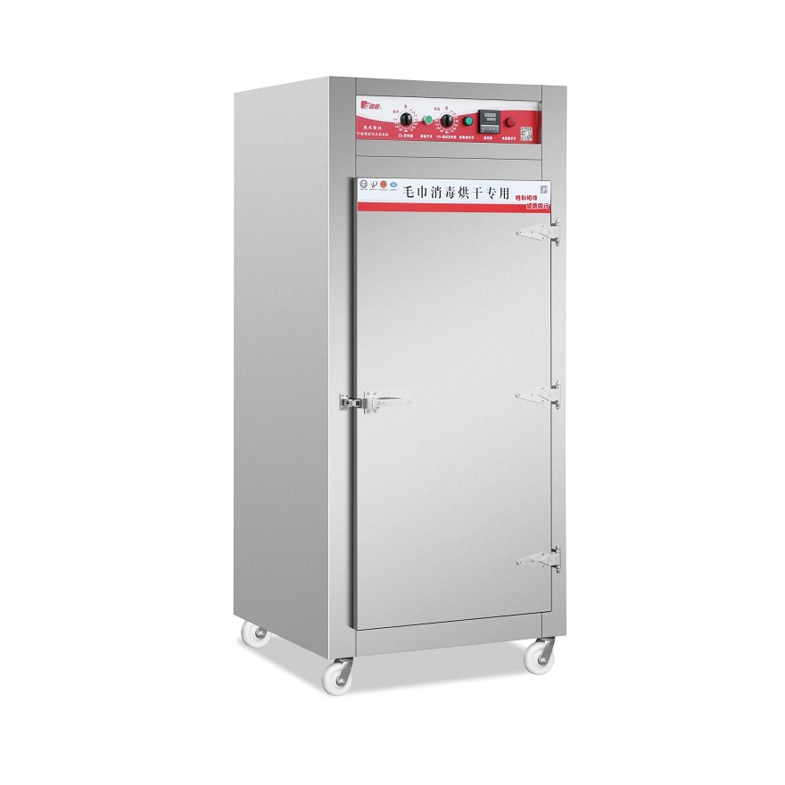 消毒柜