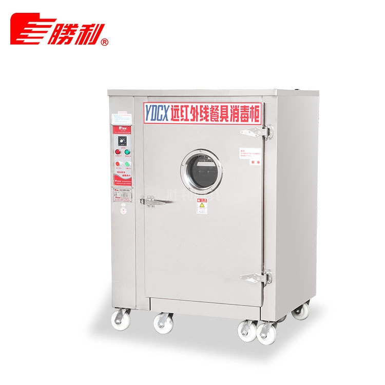 消毒柜厂家 消毒柜厂家